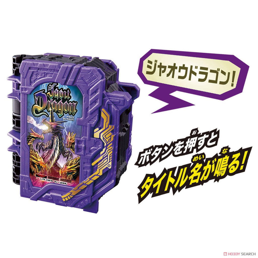 Ankokuken Kurayami & Jaken Caliburdriver Jaou Dragon Set F3572