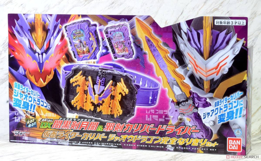 Ankokuken Kurayami & Jaken Caliburdriver Jaou Dragon Set F3572