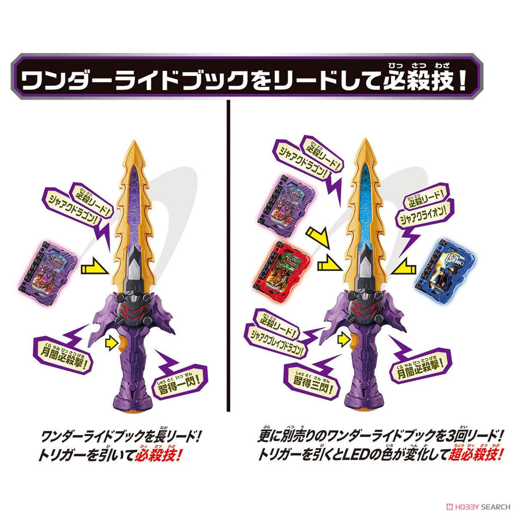 Ankokuken Kurayami & Jaken Caliburdriver Jaou Dragon Set F3572