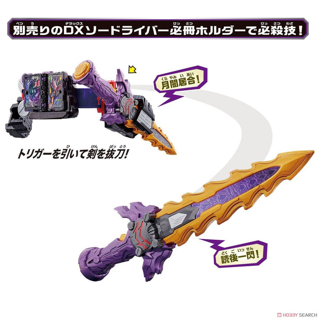 Ankokuken Kurayami & Jaken Caliburdriver Jaou Dragon Set F3572