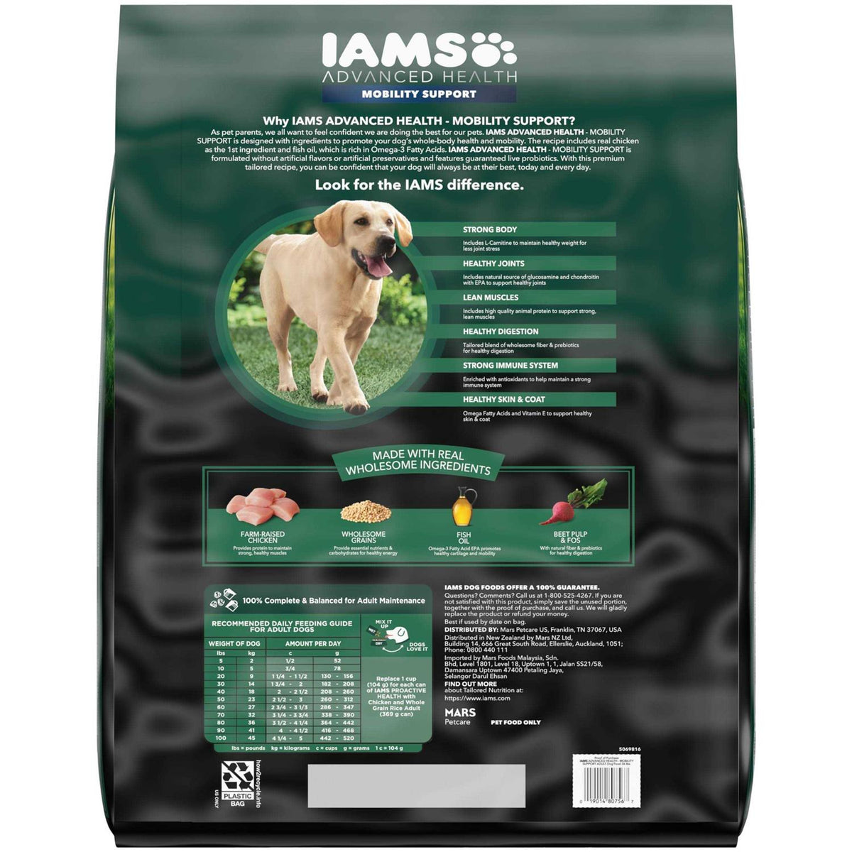 Chicken & Whole Grain Recipe Adult Dry Dog Food Q6493